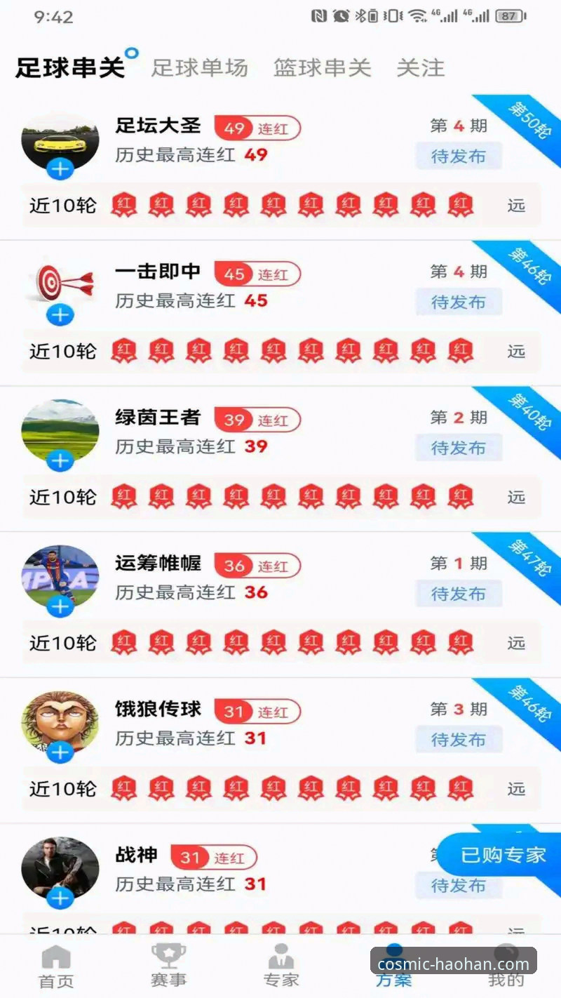 浩瀚体育版本更新怎么下载 浩瀚体育版本更新怎么下载?3种高效方法让您快速升级